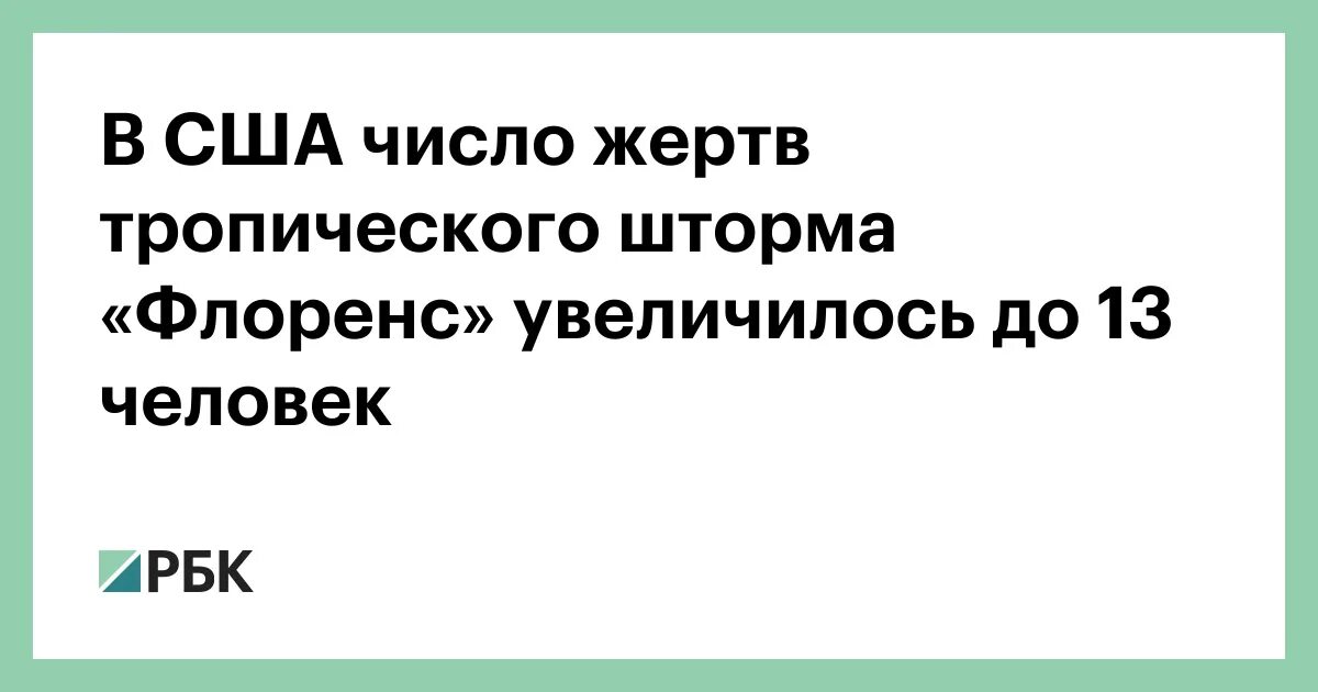И сша в том числе. И сша в том числе