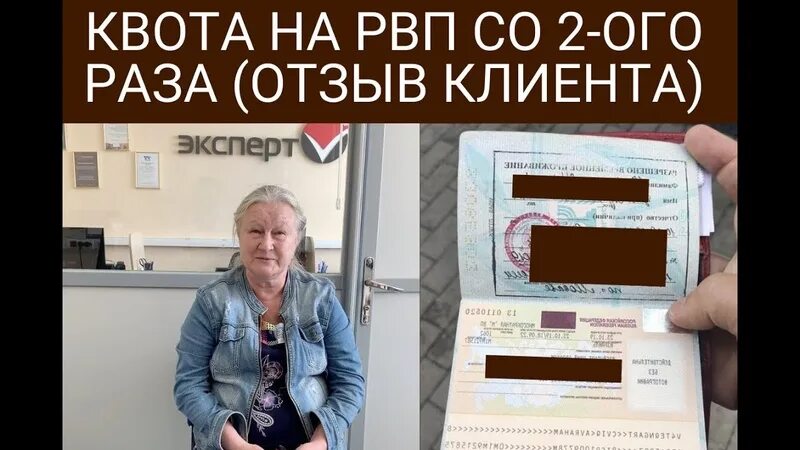 Квота воронеж. Квота воронеж