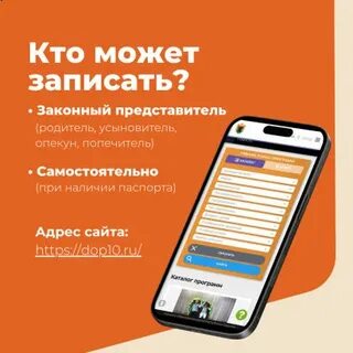 Навигатор образования республики карелия