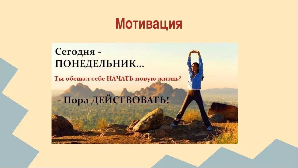 Право на новую жизнь