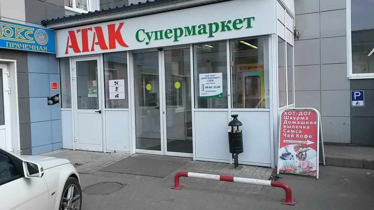 истра площадь революции магазины. истра, пл. истра пл революции д 6. истра пл революции д 6. московская область истра площадь революции 6.