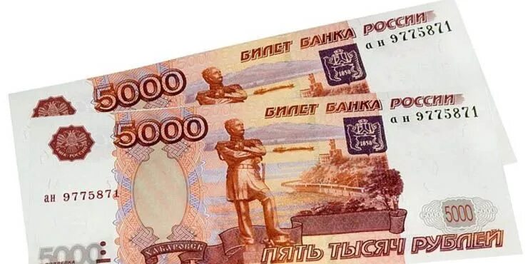 Вложить 50000 рублей. 50 Тыс рублей. Вложить 50 тыс. 10000 Долларов в рублях. Куда вложить 10 тысяч рублей.