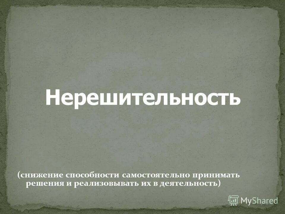 снижению способности. методы диагностики когнитивных нарушений у пожилых. снижение когтеневидных функций. когнитивное расстройство у детей. причины когнитивного дефицита.