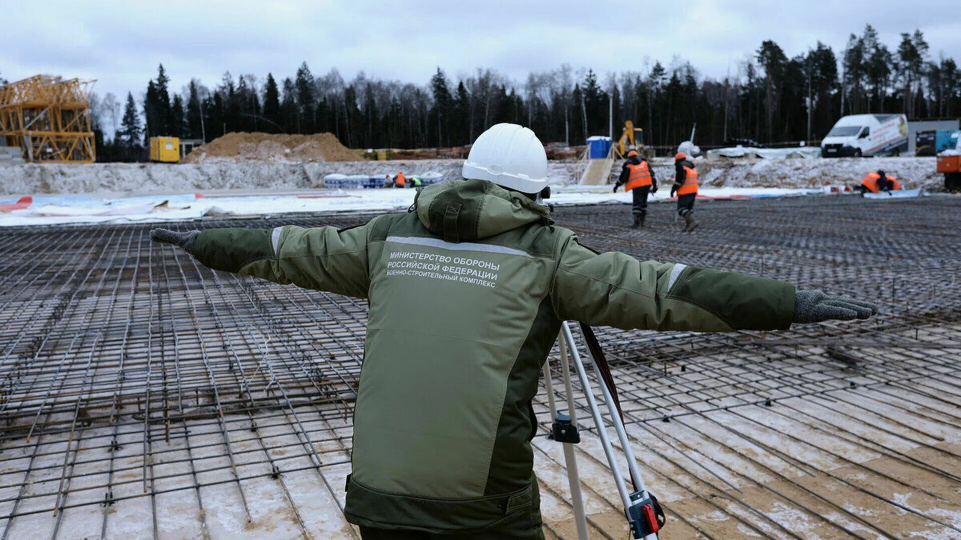 Строительство военного объекта