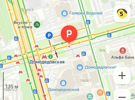 Режим работы метро домодедовская