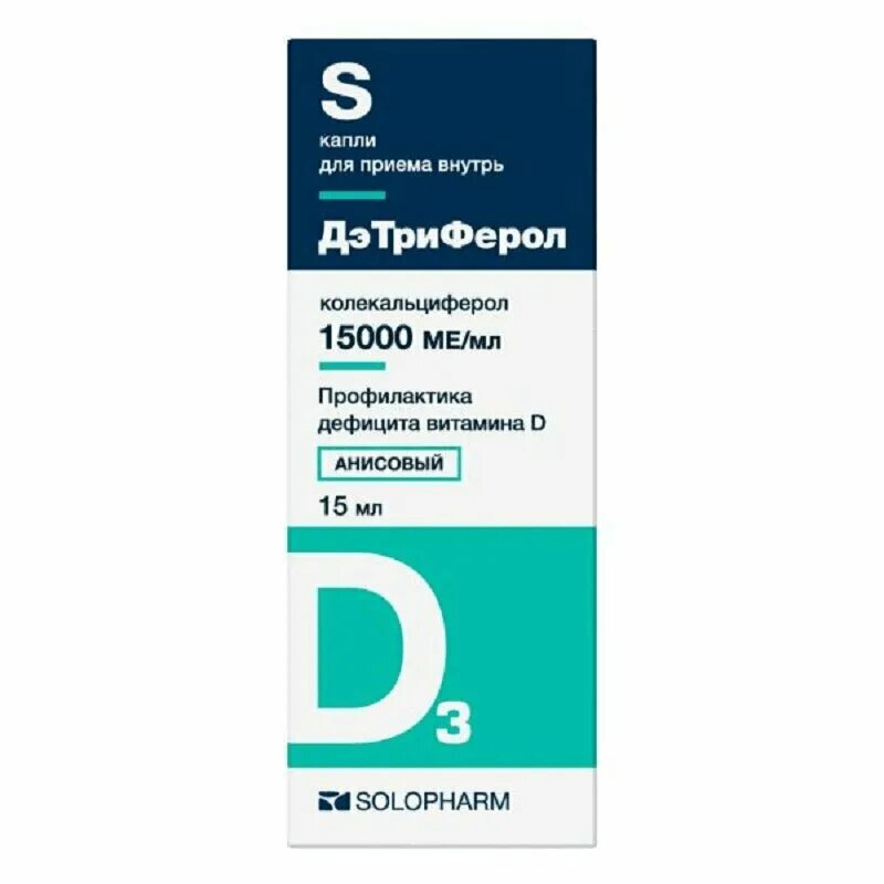 Дэтриферол капли 15000ме 15 мл. Дэтриферол капли внутрь 15000 ме мл. Капли д/Вн.прим. 15000ме/мл 15мл фл (колекальциферол). Дэтриферол капли 15000ме/мл, 15 мл производитель.