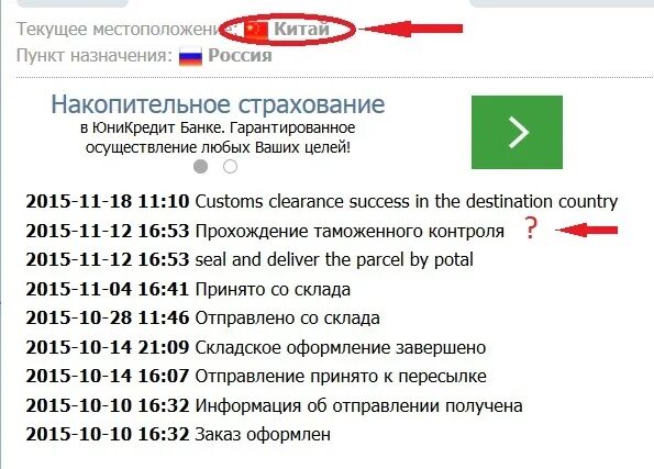 Key перевод на русский с английского. Import clearance success. Export clearance success перевод на русский. 8 steps to success. Import clearance success перевод на русский.