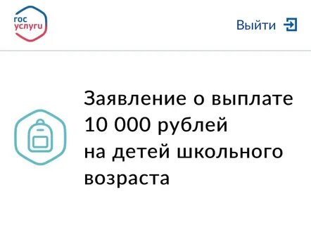 Получено сегодня сообщение