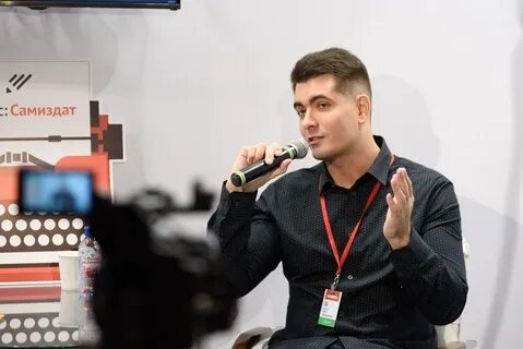 Ivan и шаман