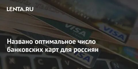 Финансист 2021