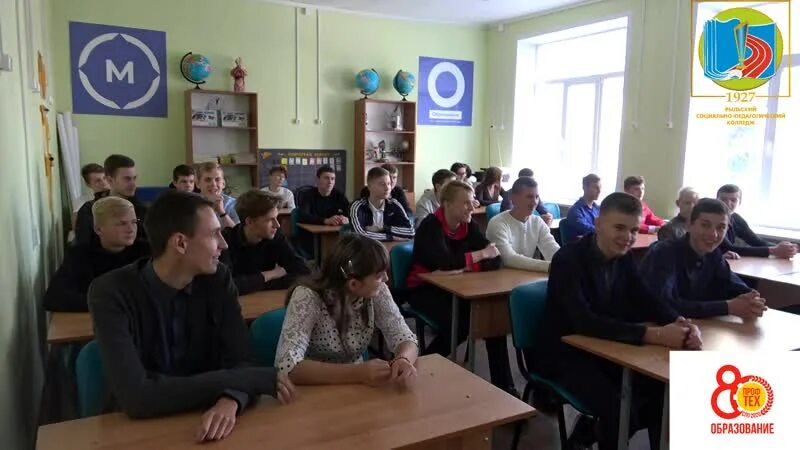 Региональный открытый социальный техникум курск. Колледж гранина рыльск. Колледж гранина рыльск. Областной многопрофильный колледж имени даниила гранина. Областной многопрофильный колледж имени даниила гранина.