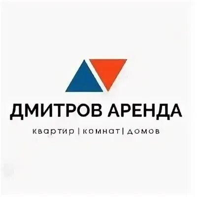 Мир недвижимости Дмитров. Прокат дмитров