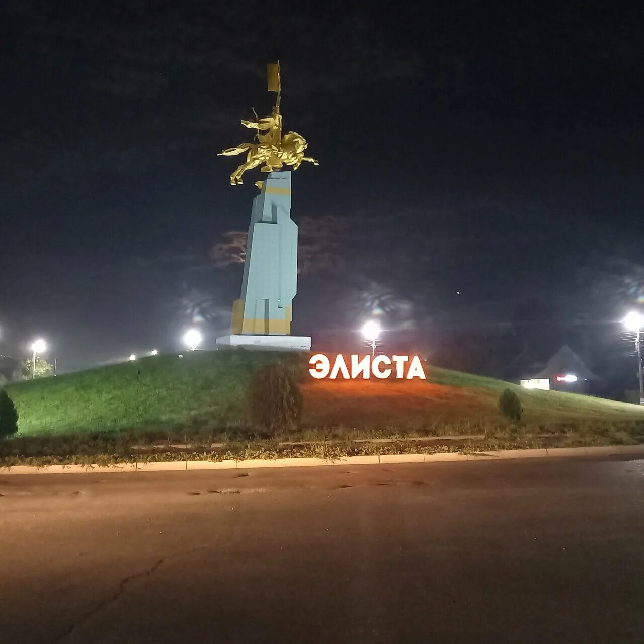 Элиста моздок. Элиста моздок. Карта дорог астрахань нальчик. Скульптура золотой всадник элиста. Элиста моздок.