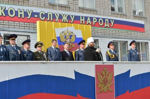 Вологодский институт экономики