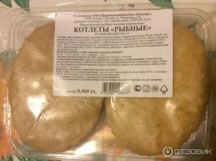 Котлеты из минтая калории
