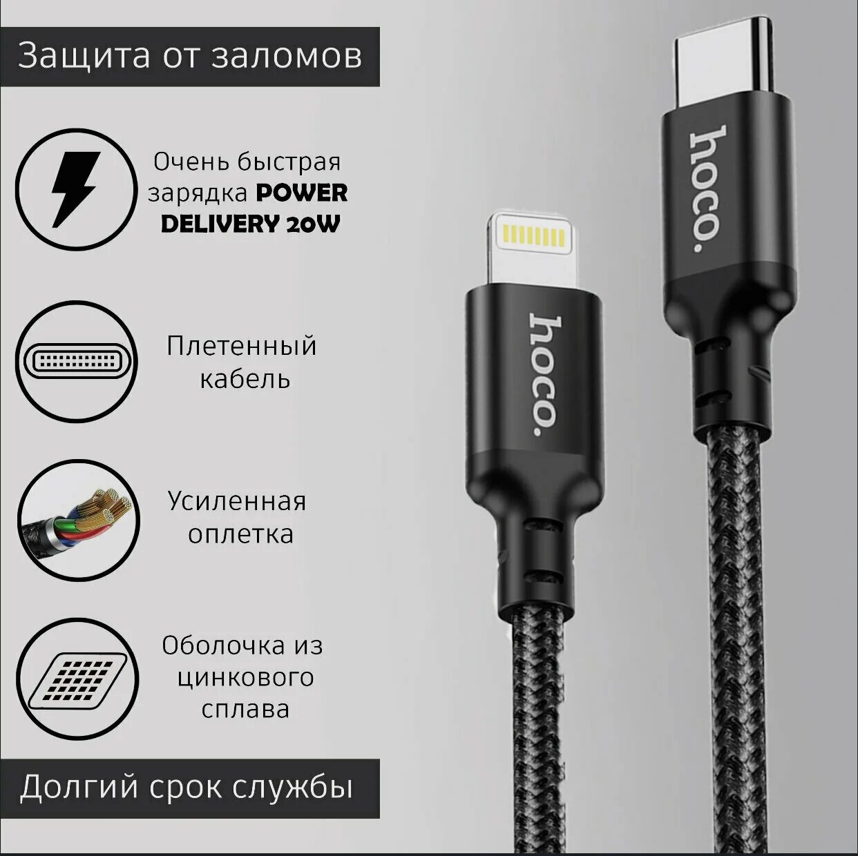 Hoco x14 Type-c. Hoco ew50. Hoco x90 Type c черный. Hoco x14 Type-c to Lightning. Hoco iphone 15