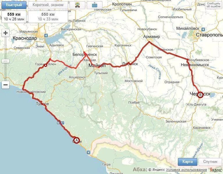 Расстояние между черкесском. Краснодар Архыз маршрут. Река Бзыбь Абхазия на карте. Краснодар Архыз маршрут на карте. Трасса Сочи Абхазия.