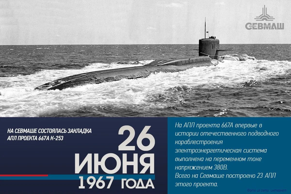Севмаш работа. Северодвинск центр атомного судостроения. севмаш северодвинск. смп севмаш. севмаш история.