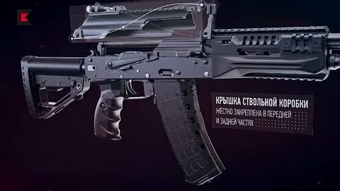 Заглушка ак 12
