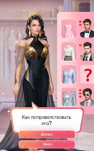 Клуб романтики бесконечные алмазы