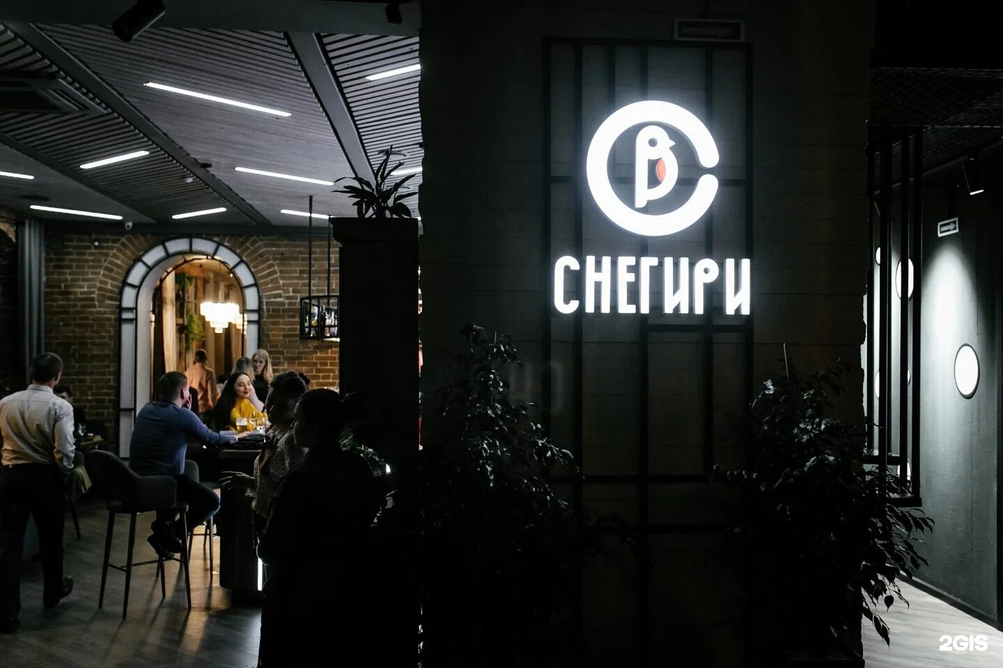Меню ресторана снегири томск. Меню ресторана снегири томск. Снегири томск ресторан. «снегири» бар-ресторан. Снегири томск ленина 1.