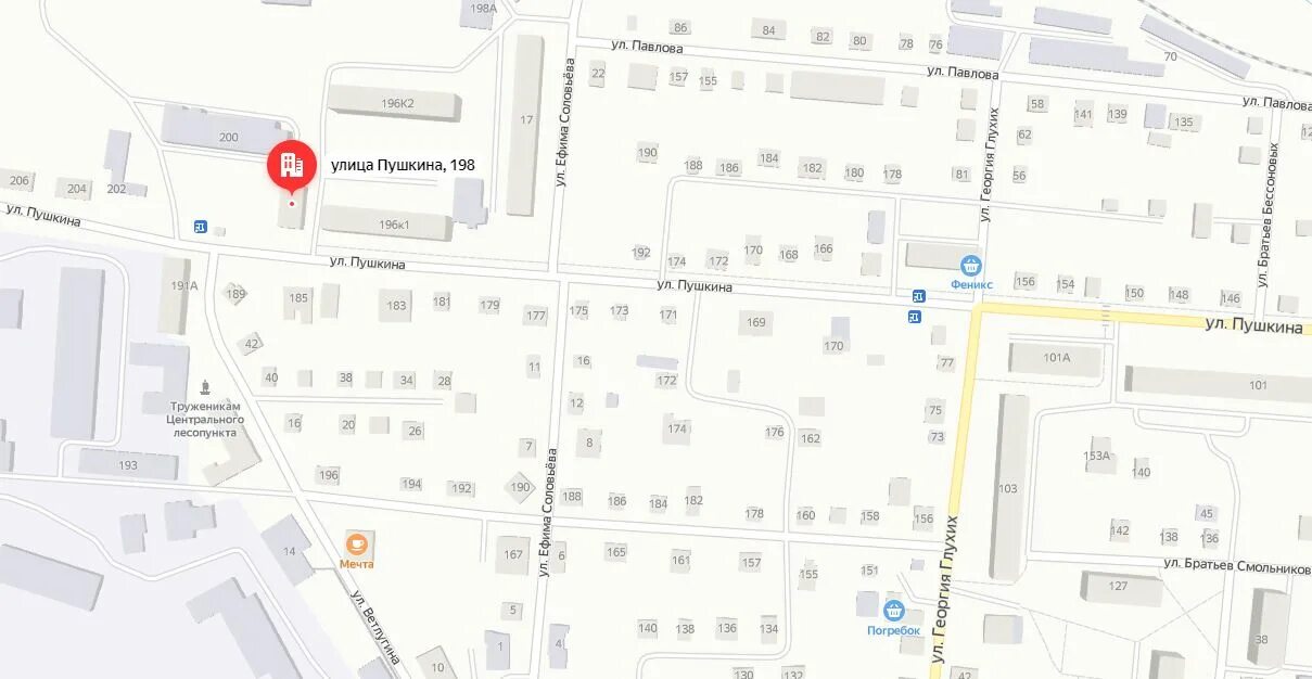 женская консультация алапаевск телефон. женская консультация в алапаевске фото где находится. алапаевская женская консультация. алапаевская искра 2022. женский.