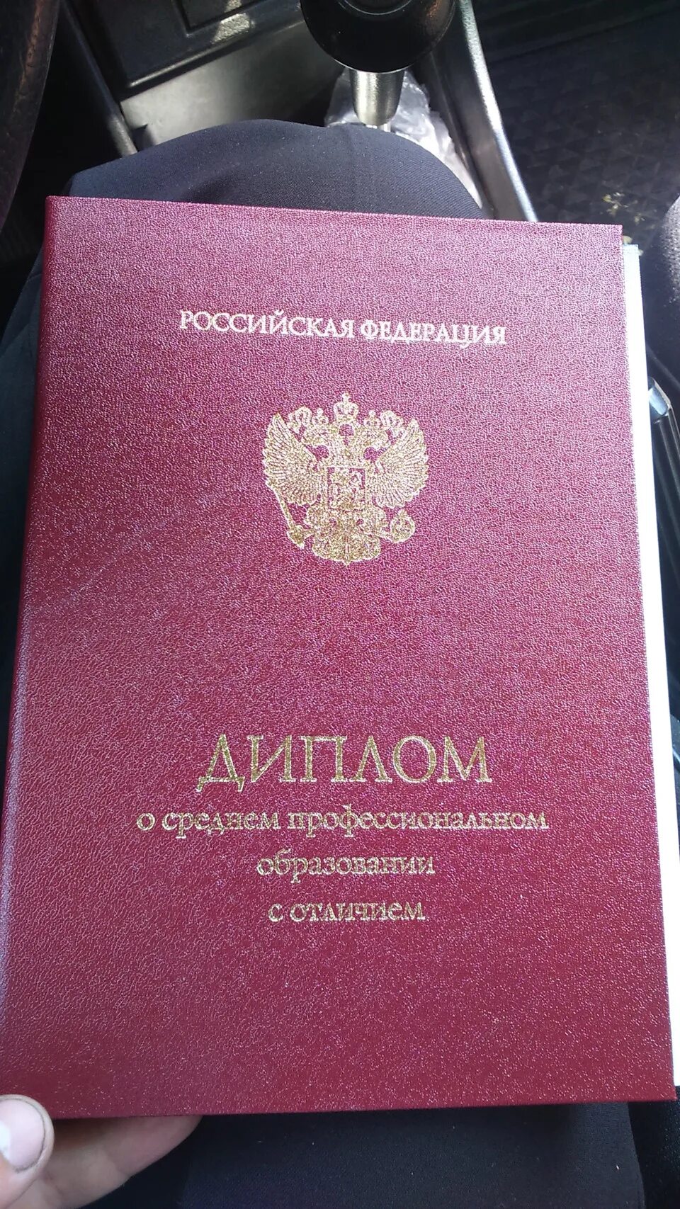 Медсестра с дипломом в руках. Фотосессия начальной школы с дипломами в руках. Как подписать фото с дипломом в руках. Окончание университета. Девушка с красным дипломом в руках.