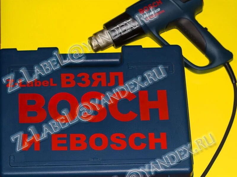 Металлические наклейки Bosch. Транспортировочная наклейка бош. Логотип Bosch наклейка. Наклейка bosch