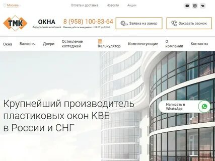 Сбербанк выкса график