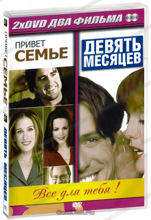 Семейное застолье. Дайан китон. Привет семье рэйчел макадамс. Дайан китон семья. Скажи привет семье.