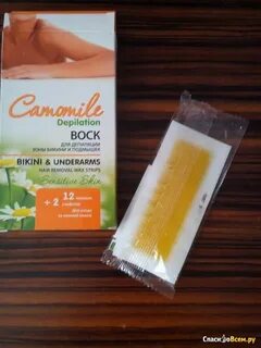 Воск бикини отзывы