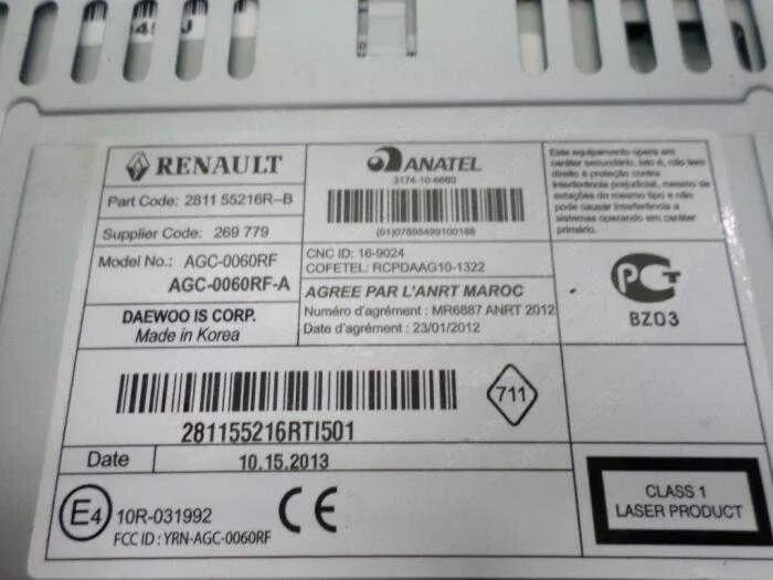 Renault duster код радио. Код аудиосистемы рено дастер 2014 год. код магнитолы дастер 2013. renault duster код магнитолы. код от магнитолы рено дастер.