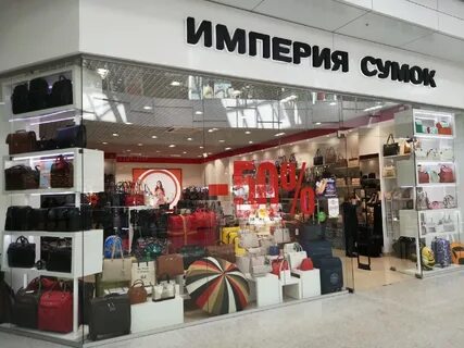 Империя нижний новгород