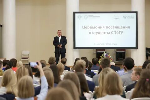 Вшм спбгу