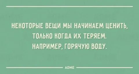 Одновременно невозможно