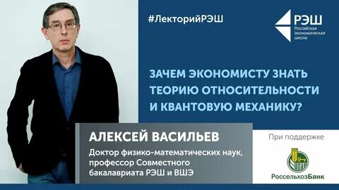 Лекции вшэ
