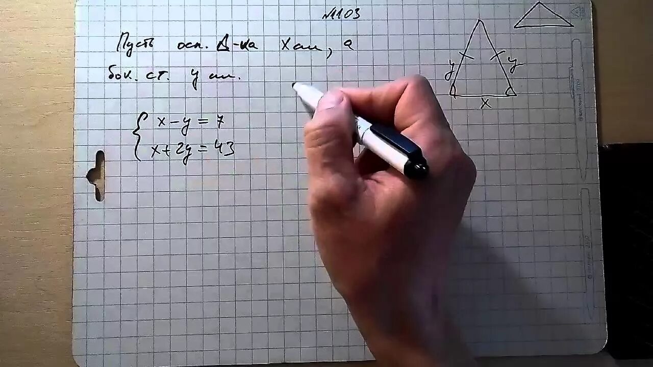 Алгебра 7 класс номер 464. 702 алгебра 7 класс макарычев. Гдз макарычева 9 класс 464. Гдз по алгебре 7 класс номер 317. Видео решение 7 класс.