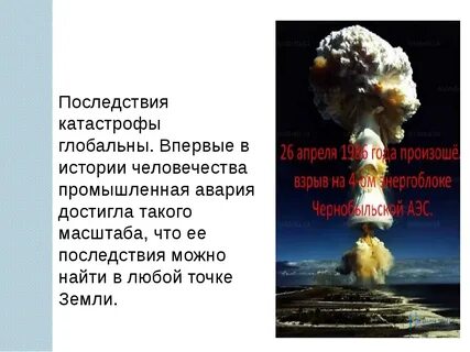Крушение мировой системы