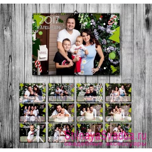 календарь с фотографиями. семейный календарь с фотографиями семьи. календарь с семейными фото. календарь семейный коллаж. календарь со своими фотографиями.