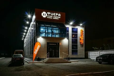 Фирма оренбург