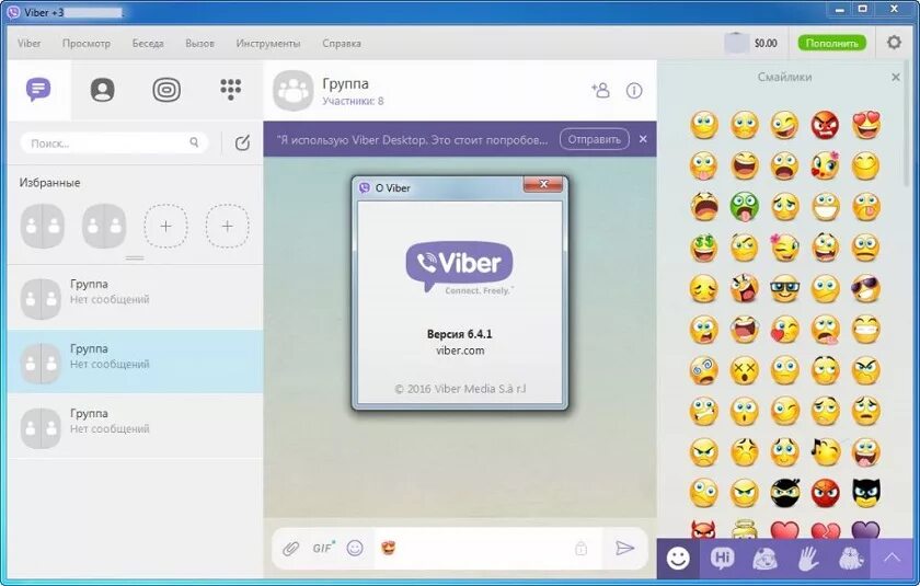 Мод вайбер. Viber. вайбер главная страница. viber на пк. viber сообщения.