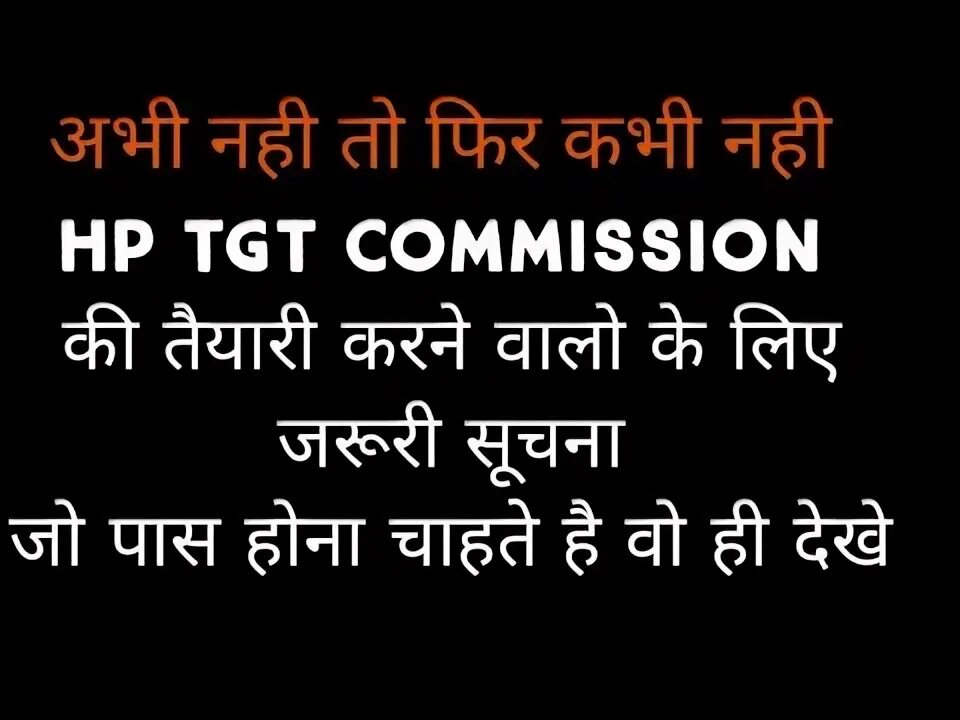 Tgt by. Tgt by