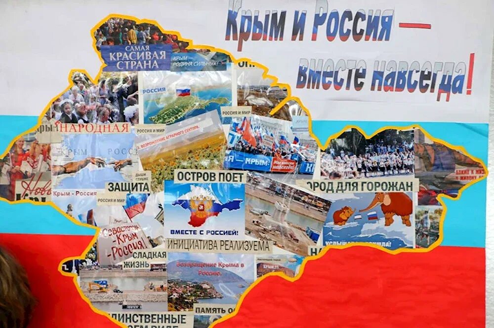Воссоединение крыма с россией. Информация о реке лена. Воссоединение крыма с россией. Воссоединение крыма с россией для детей. Папка передвижка воссоединение крыма с россией.
