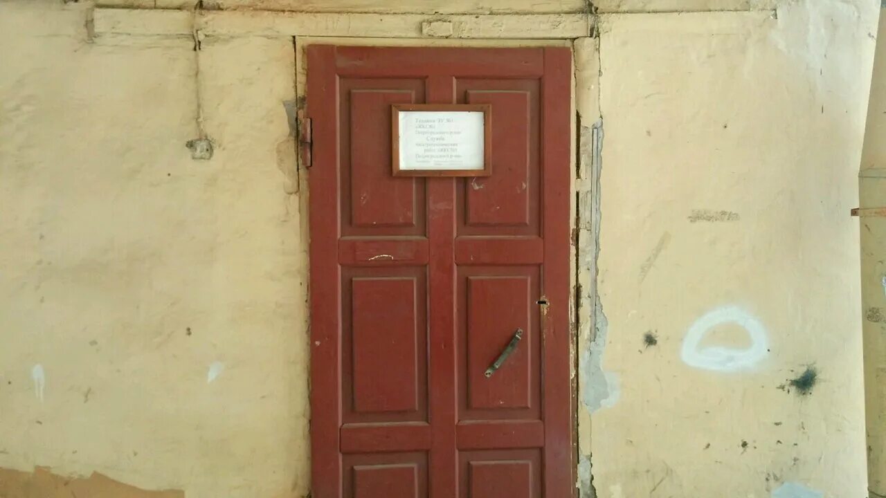 Жилкомсервис 1 кировского района. Петербург жилкомсервис 1. Петербург жилкомсервис 1. Петербург жилкомсервис 1. Руководители жилкомсервис 1 адмиралтейского района.