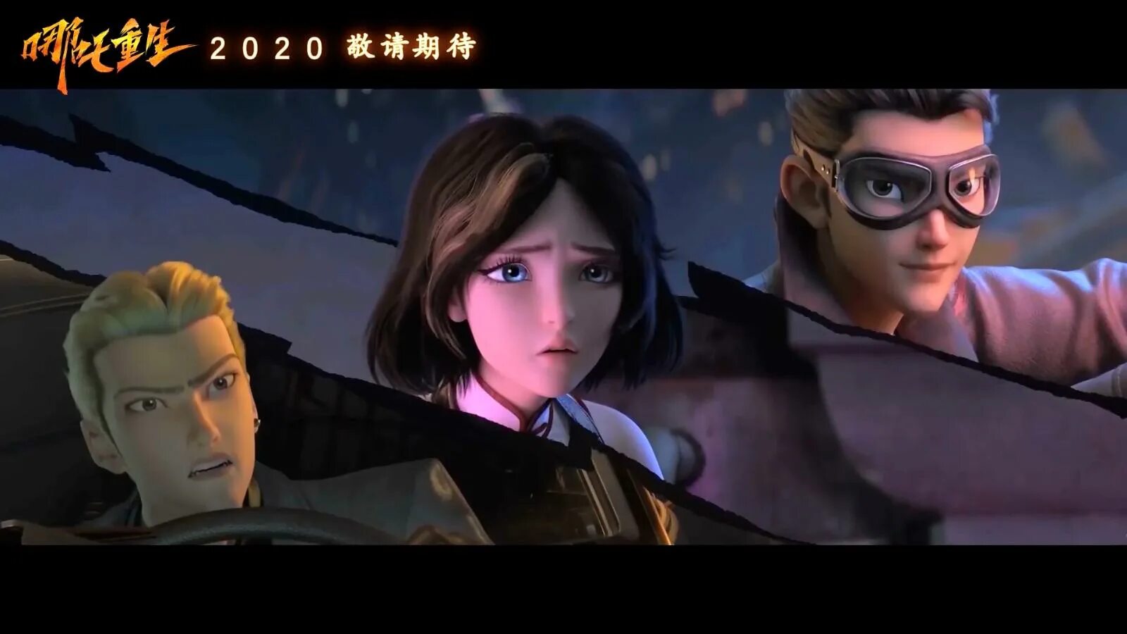 Возрождение богов 6. Новые боги: возрождение нэчжи (2021). Ренессанс эпоха возрождения картины. Возрождение богов 6. Возрождение богов 6.