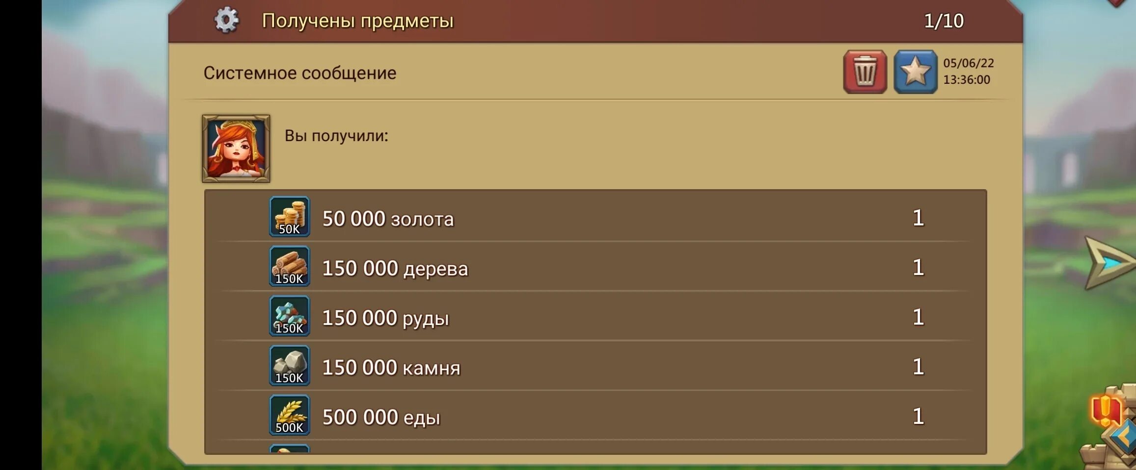 Код погашения в лордс мобайл. Lords mobile коды. Подарочные коды Lords mobile. Игра лорды коды