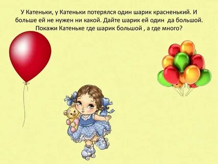 Данный шар