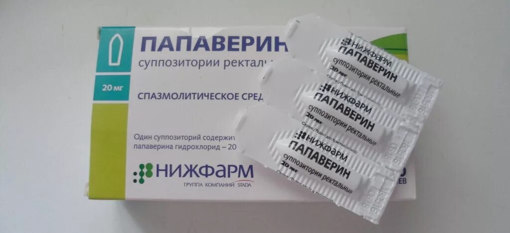 Папаверин при беременности для чего назначают. Папаверин. папаверин свечи. папавериновые суппозитории. папаверина гидрохлорид свечи.