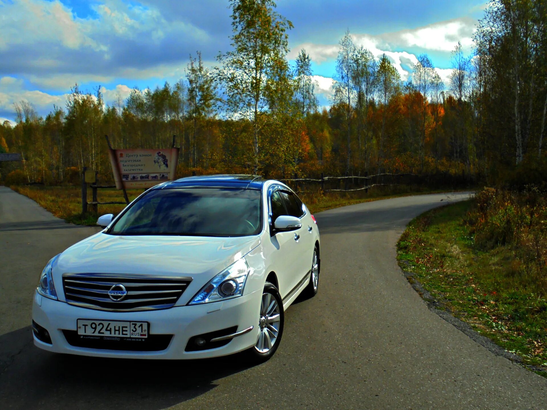 Ниссан теана полный. Nissan Teana j32. Теана Авенсис. У 290 Вт 44 Ниссан Теана. Ниссан Теана Старая.