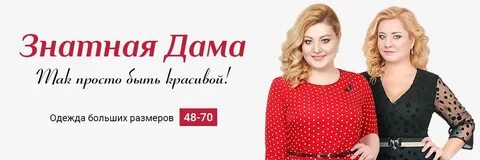 Большие размеры тула